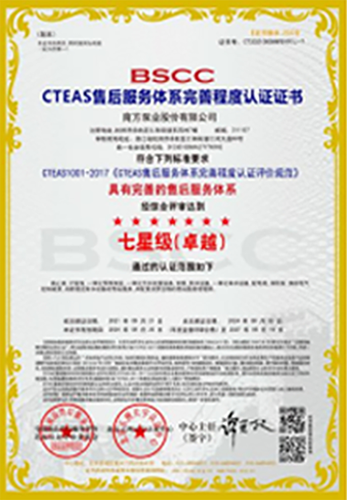 713贵宾会检测线路(中国)股份有限公司