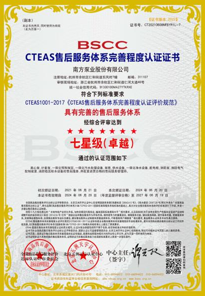 713贵宾会检测线路(中国)股份有限公司