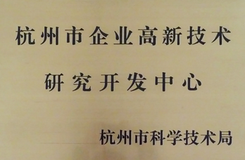 713贵宾会检测线路(中国)股份有限公司
