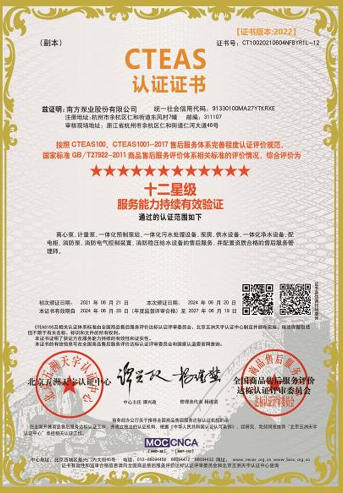 713贵宾会检测线路(中国)股份有限公司