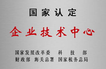 713贵宾会检测线路(中国)股份有限公司