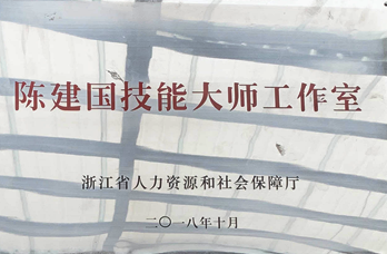 713贵宾会检测线路(中国)股份有限公司
