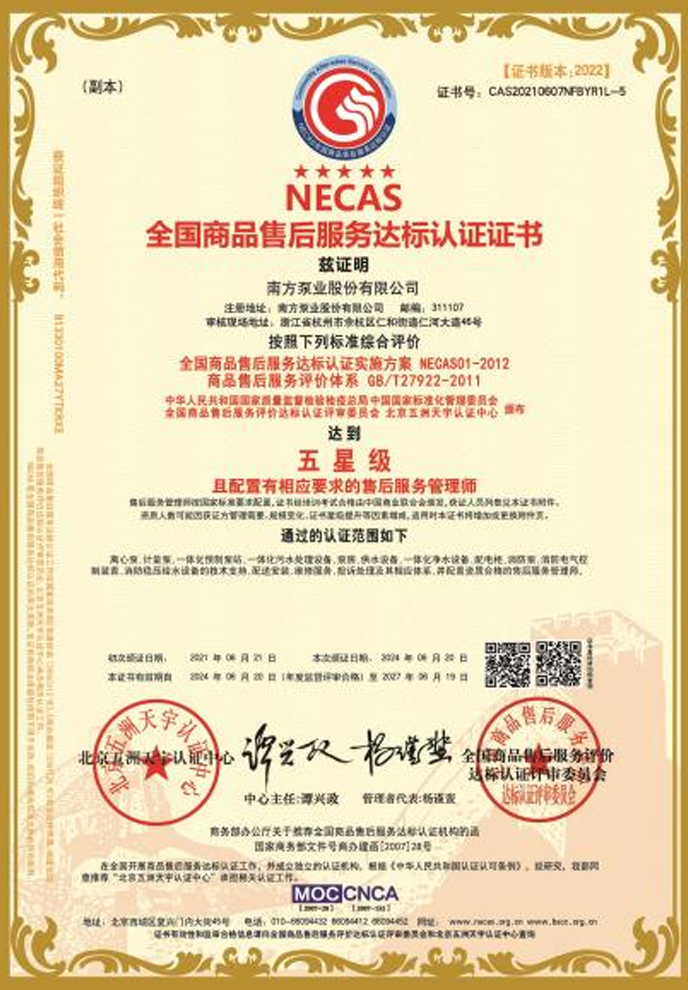 713贵宾会检测线路(中国)股份有限公司