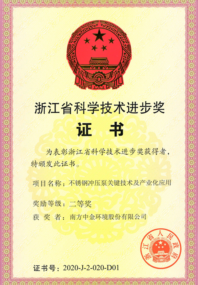 713贵宾会检测线路(中国)股份有限公司