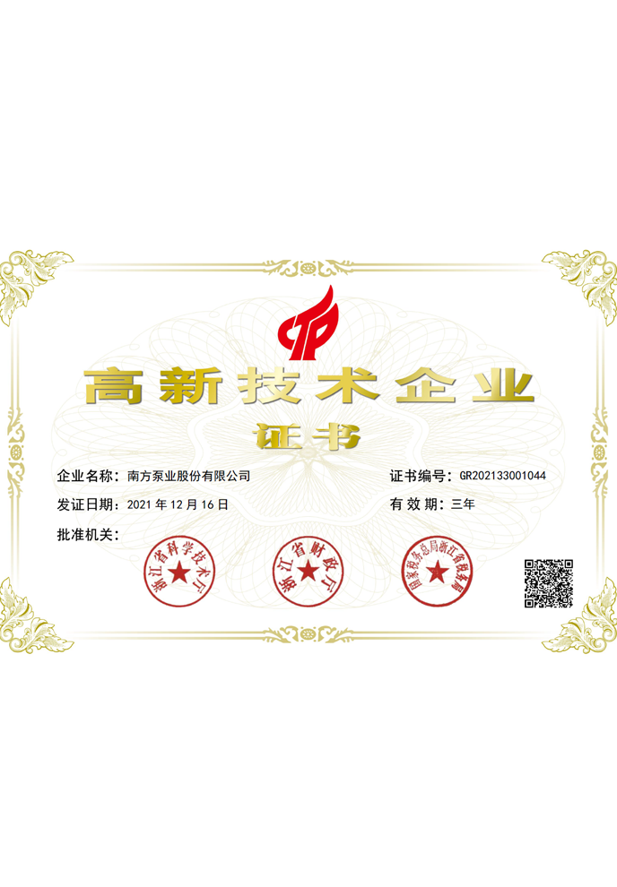 713贵宾会检测线路(中国)股份有限公司