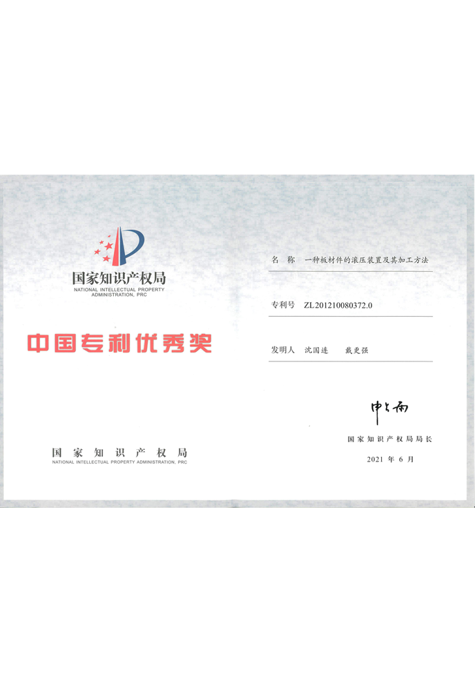 713贵宾会检测线路(中国)股份有限公司