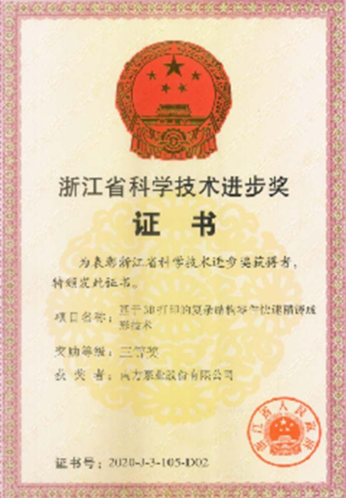 713贵宾会检测线路(中国)股份有限公司