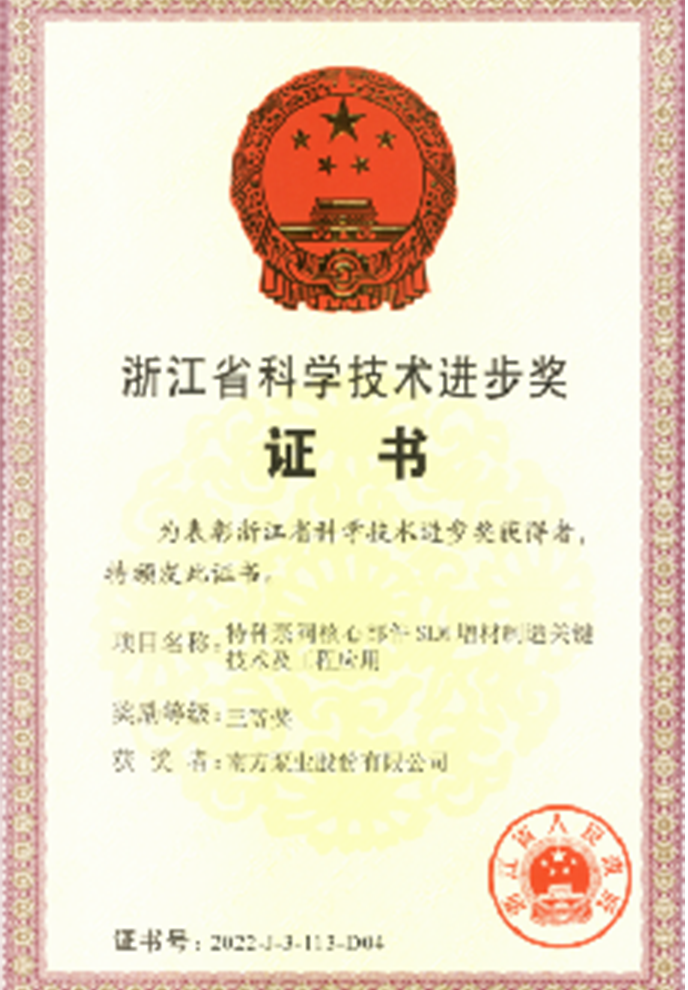 713贵宾会检测线路(中国)股份有限公司