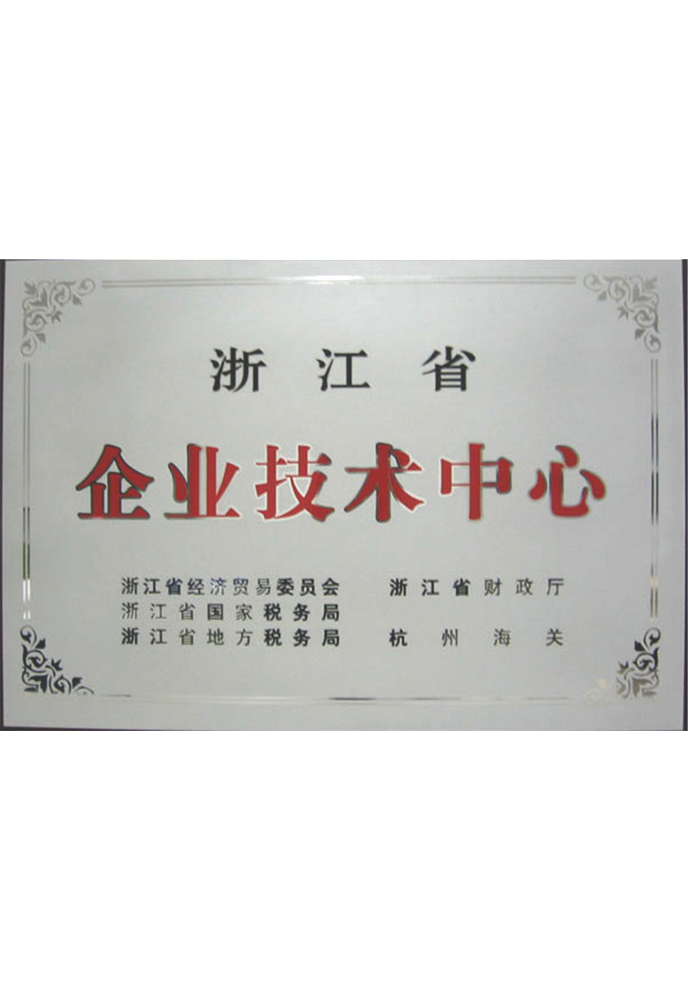 713贵宾会检测线路(中国)股份有限公司