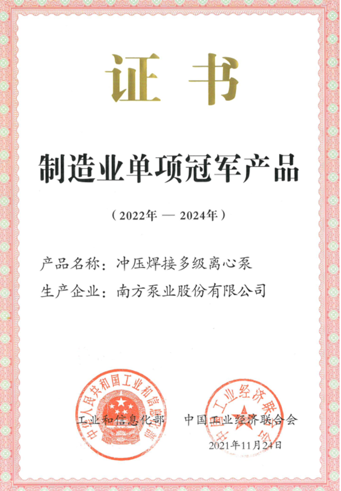 713贵宾会检测线路(中国)股份有限公司