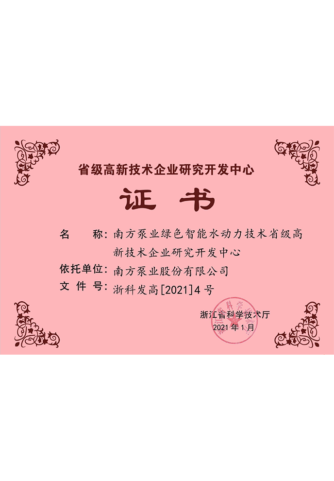 713贵宾会检测线路(中国)股份有限公司