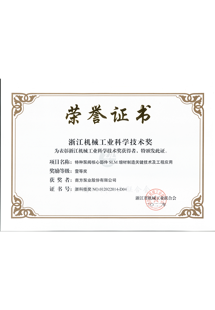 713贵宾会检测线路(中国)股份有限公司