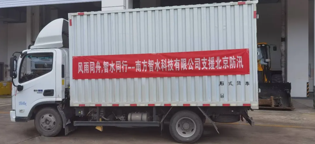 713贵宾会检测线路(中国)股份有限公司