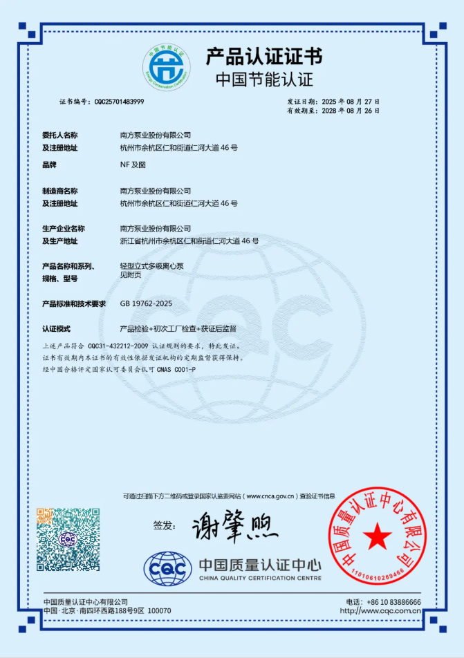 713贵宾会检测线路(中国)股份有限公司