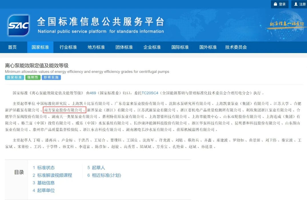 713贵宾会检测线路(中国)股份有限公司
