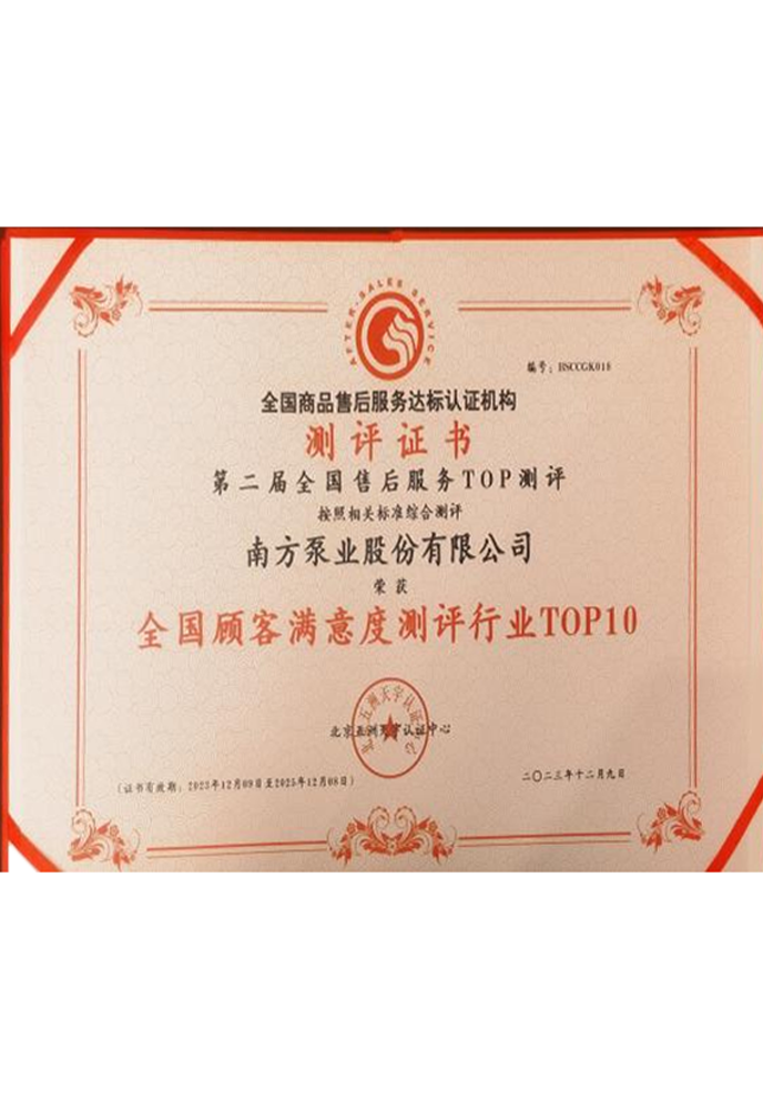 713贵宾会检测线路(中国)股份有限公司