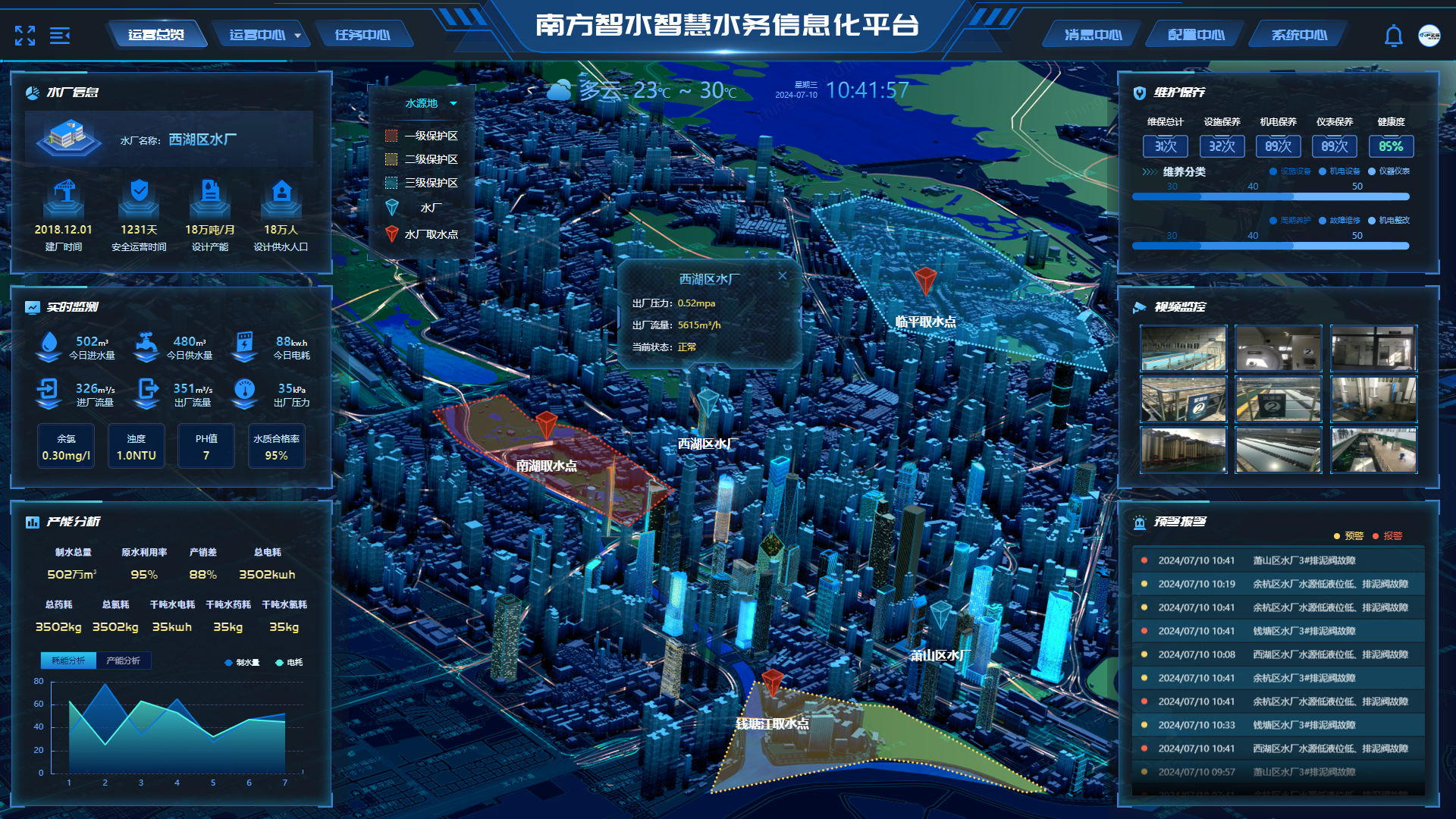 713贵宾会检测线路(中国)股份有限公司