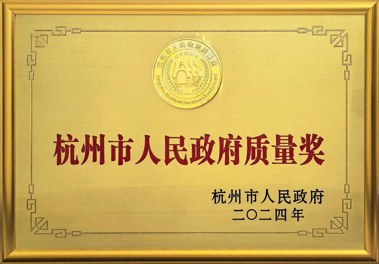 713贵宾会检测线路(中国)股份有限公司