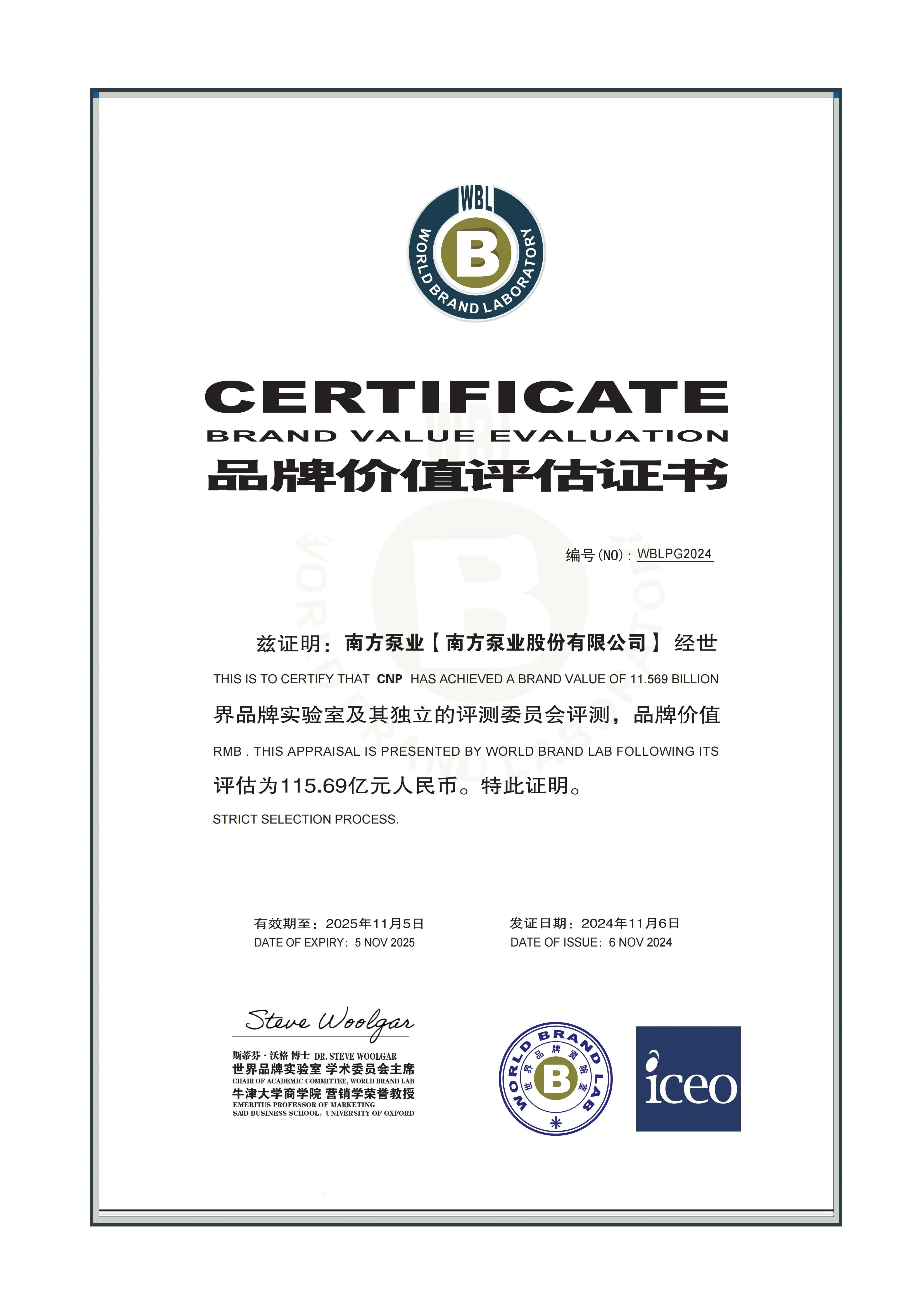 713贵宾会检测线路(中国)股份有限公司